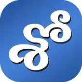 Free play online Sodhini Telugu APK