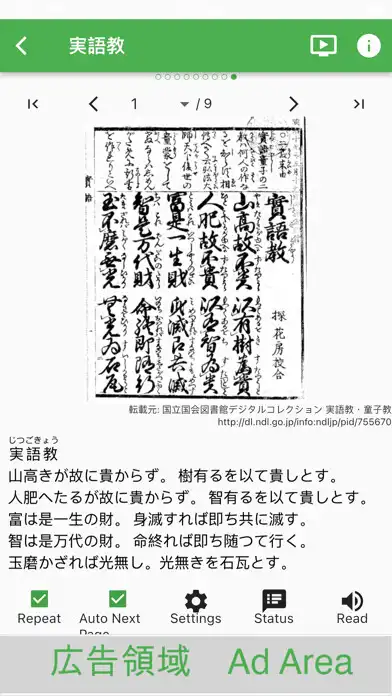 Play 素読 - Sodoku as an online game online 素読 - Sodoku with UptoPlay Play 素読 - Sodoku as an online game 素読 - Sodoku with UptoPlay