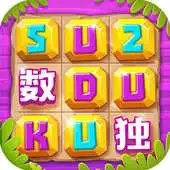 Free play online Soduku Stone-strongest brain APK