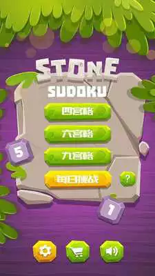 Play Soduku Stone-strongest brain