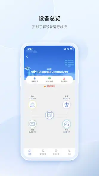 Play SOFAR LIVE  and enjoy SOFAR LIVE with UptoPlay