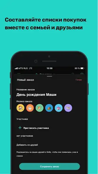 Play Sofie as an online game Sofie with UptoPlay