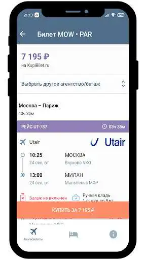 Play SofiTours as an online game SofiTours with UptoPlay