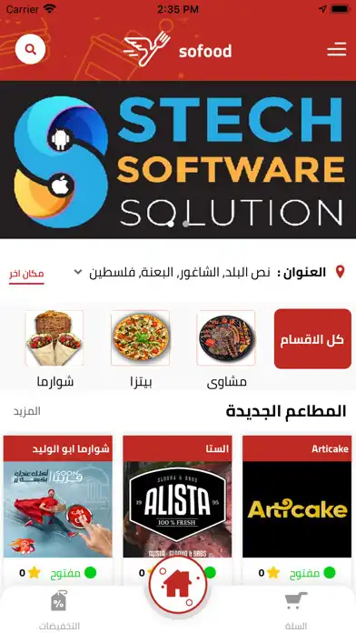 Play SoFood and enjoy SoFood with UptoPlay Play SoFood and enjoy SoFood with UptoPlay