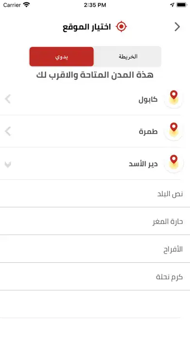 Play SoFood as an online game online SoFood with UptoPlay Play SoFood as an online game SoFood with UptoPlay