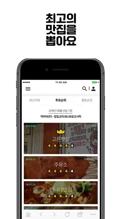 Play sofo - 대학맛집 as an online game online sofo - 대학맛집 with UptoPlay Play sofo - 대학맛집 as an online game sofo - 대학맛집 with UptoPlay