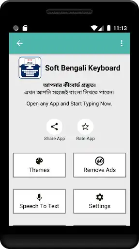 Play Soft Bengali Keyboard  and enjoy Soft Bengali Keyboard with UptoPlay