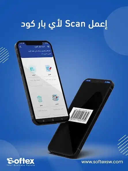 Play Softex MC Barcode and enjoy Softex MC Barcode with UptoPlay Play Softex MC Barcode and enjoy Softex MC Barcode with UptoPlay