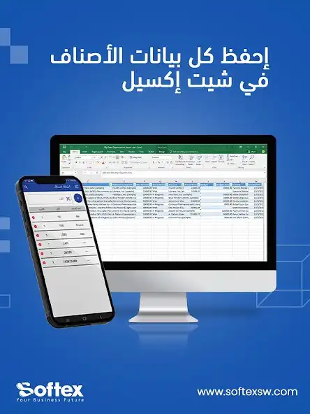 Play Softex MC Barcode as an online game online Softex MC Barcode with UptoPlay Play Softex MC Barcode as an online game Softex MC Barcode with UptoPlay