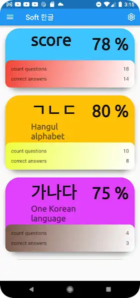 Play Soft Korean and enjoy Soft Korean with UptoPlay Play Soft Korean and enjoy Soft Korean with UptoPlay