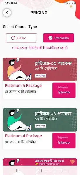 Play Softmax Online School as an online game Softmax Online School with UptoPlay