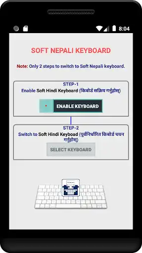 Play Soft Nepali Keyboard  and enjoy Soft Nepali Keyboard with UptoPlay