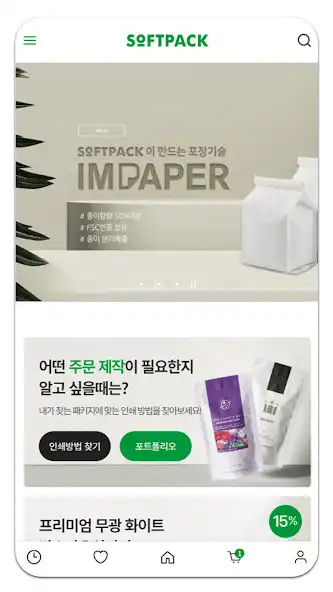 Play SOFTPACK  and enjoy SOFTPACK with UptoPlay