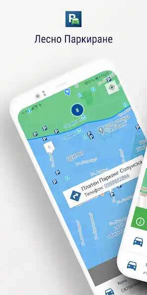 Play Softpark - Easy Parking  and enjoy Softpark - Easy Parking with UptoPlay