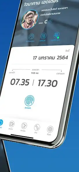 Play Softtech HRM as an online game Softtech HRM with UptoPlay