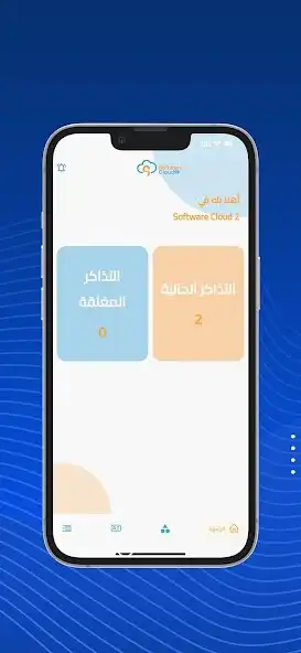 Play Software Cloud2 Tickets as an online game online Software Cloud2 Tickets with UptoPlay Play Software Cloud2 Tickets as an online game Software Cloud2 Tickets with UptoPlay