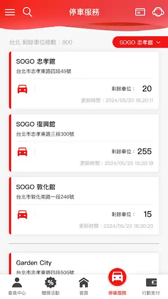 Play SOGO/Garden City as an online game SOGO/Garden City with UptoPlay