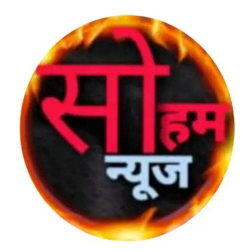 Play SOHAM NEWS APK