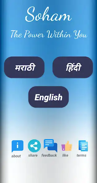 Play Soham  and enjoy Soham with UptoPlay