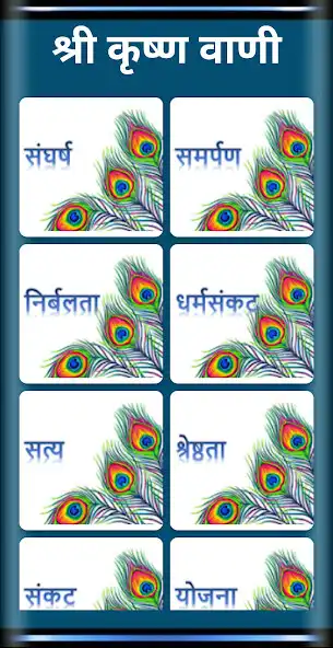 Play Soham as an online game Soham with UptoPlay