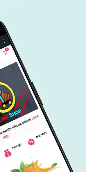 Play Sohan Online Shop as an online game Sohan Online Shop with UptoPlay