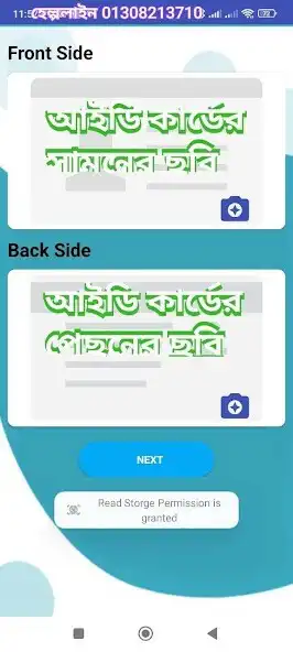 Play Sohan Telecom - eFlexi bd as an online game Sohan Telecom - eFlexi bd with UptoPlay