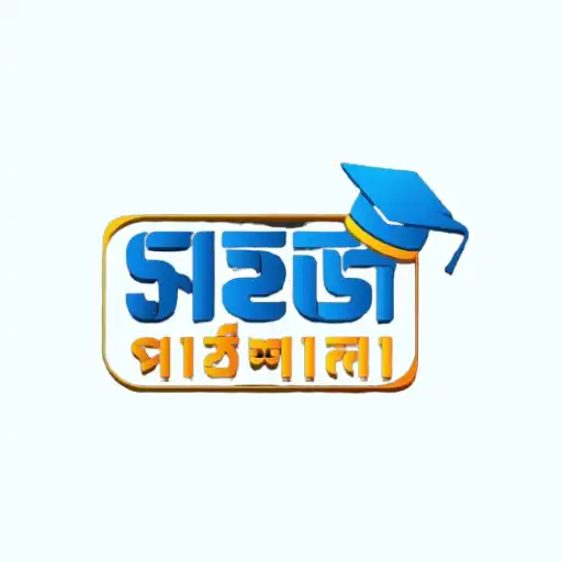 Play Sohoj Pathshala APK