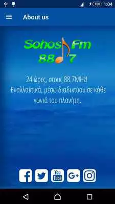 Play Sohos FM 88.7