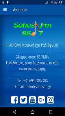 Play Sohos FM 88.7