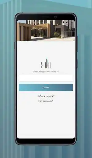 Play SOHO Suite house  and enjoy SOHO Suite house with UptoPlay