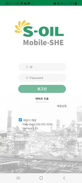 Play S-OIL SHE  and enjoy S-OIL SHE with UptoPlay