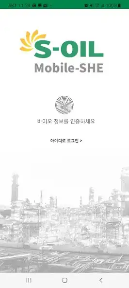 Play S-OIL SHE as an online game S-OIL SHE with UptoPlay