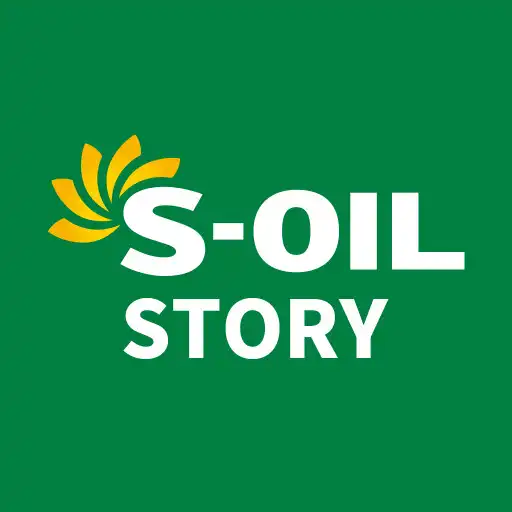 Play S-OIL STORY APK Play S-OIL STORY APK