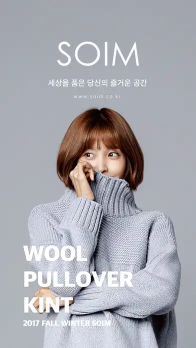 Play 소임(soim) - 임부복 수유복 언더웨어 쇼핑몰  and enjoy 소임(soim) - 임부복 수유복 언더웨어 쇼핑몰 with UptoPlay