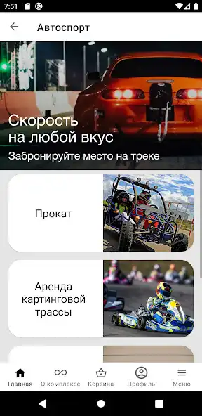 Play SokolRaceTrack as an online game SokolRaceTrack with UptoPlay