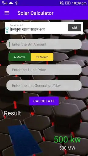 Play Solar  Calculator:- Calculate PV Watts  and enjoy Solar  Calculator:- Calculate PV Watts with UptoPlay