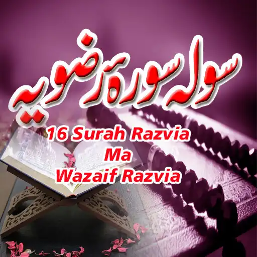 Play Sola Surah Razvia Ma Wazaif APK