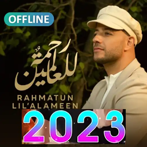Play Solawat Rahmatun Lilalamin Off APK