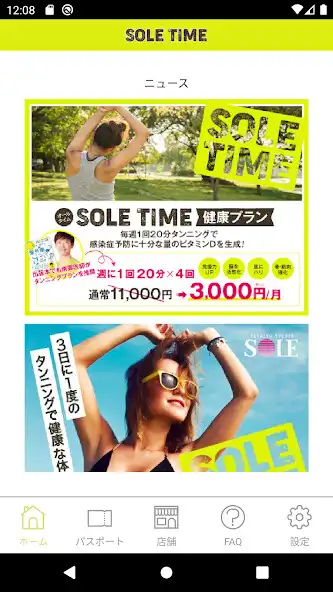 Play SOLE TIME  and enjoy SOLE TIME with UptoPlay