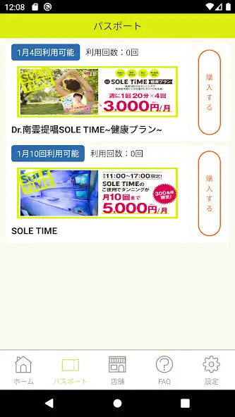 Play SOLE TIME as an online game SOLE TIME with UptoPlay