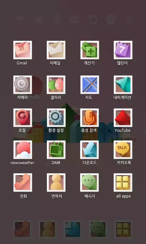 Play Solid Style launcher theme