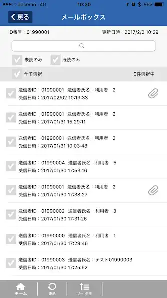 Play SolidVoice（ソリッドボイス） as an online game SolidVoice（ソリッドボイス） with UptoPlay