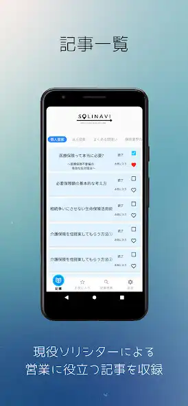 Play Solinavi  and enjoy Solinavi with UptoPlay
