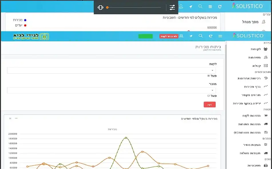 Play solistico2 as an online game solistico2 with UptoPlay