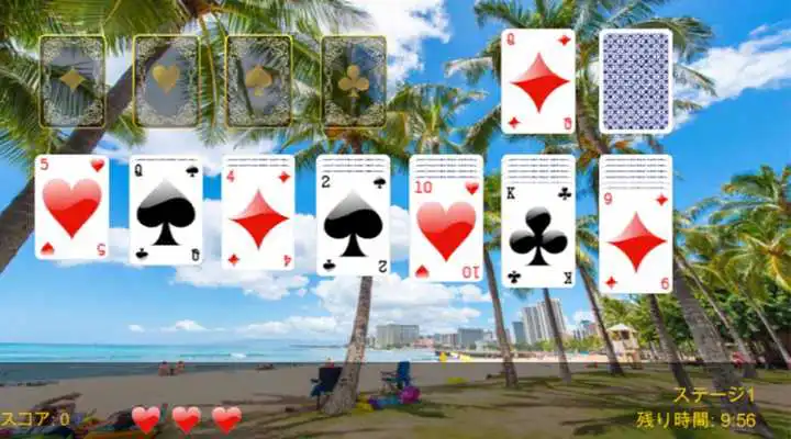 Play Solitaire (Patience)