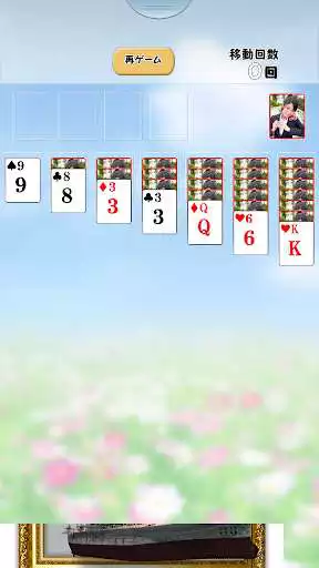 Play Solitaire with Nana  and enjoy Solitaire with Nana with UptoPlay