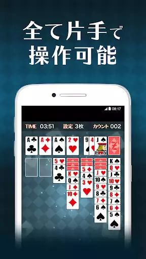 Play Solitaire ZERO - Card Game as an online game Solitaire ZERO - Card Game with UptoPlay