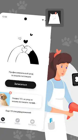 Play Solo il Primo as an online game Solo il Primo with UptoPlay