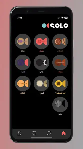 Play Solo Music App as an online game Solo Music App with UptoPlay