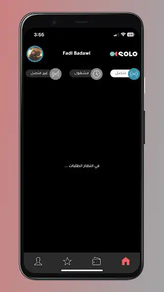 Play Solo Music Tutor as an online game Solo Music Tutor with UptoPlay